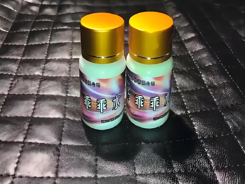 女士专用红蜘蛛8530-KtB型号